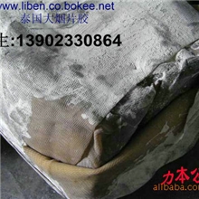 广东批发代理销售泰国烟片胶RSS3,大厂生产，质量保证，货到付款