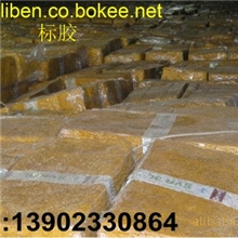 华南代理低价销售越南大金杯，地球牌标胶SVR3L，大厂货，质量好