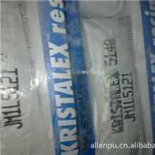 Kristalex5140HydrocarbonResin