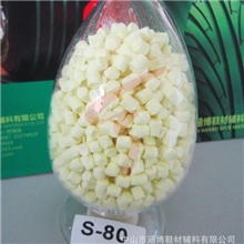 S-80硫磺颗粒|硫磺母胶粒