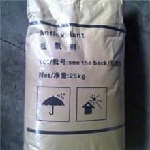 长期现货优惠供应2,6-二叔丁基对甲酚