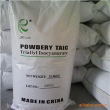 供应交联剂TAIC（质量稳定，规模最大的生产企业）