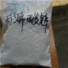 【厂家直销】二丙烯酸锌ZT17人造大理石添加剂