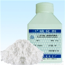 天龙1#橡胶硫化剂