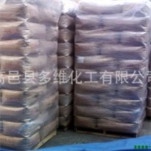 供应橡胶级促进剂DMMCZ