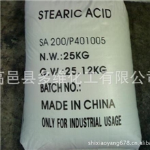 厂家直销生产厂家直销硬脂酸供应橡胶级硬脂酸现货供应
