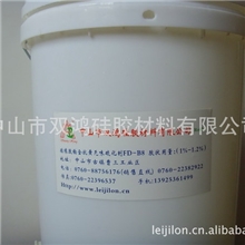 硫化剂，硅橡胶，防霜剂，脱模剂