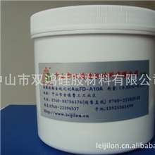 供应医疗级铂金硫化剂，发泡硅橡胶，防霜剂