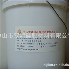 硅橡胶环保内脱模剂