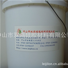 供应硅橡胶脱模剂，防霜剂，硫化剂，