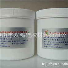 供应进口无味铂金硫化剂,防霜剂，内脱模剂