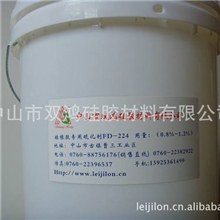 供应硫化剂，防霜剂，脱模剂