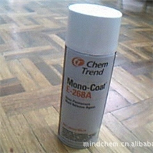 供应美国肯天喷雾罐橡胶脱模剂E-268A（有现货）