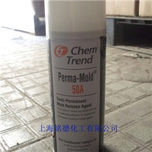 批发销售美国肯天合成橡胶脱模剂PM-50A（有现货）