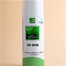 厂家直销JD-818佳丹环保干性防锈剂（封闭剂）防锈油