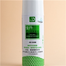 厂家直销佳丹可剥膜式防锈剂（保护膜）高光、镜面模具专用
