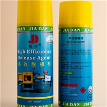 厂家直销佳丹中性脱模剂（离型剂）