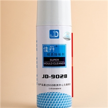 JD-9028模具清洗剂除垢剂