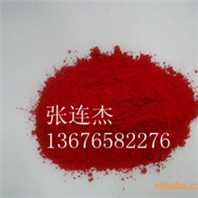 温州金百彩供应色膏色浆用永固桃红FBBP.R146品质保证