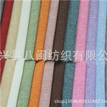 最新优质彩麻窗帘箱包面料