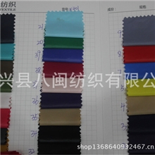 厂家直销40D压光尼龙尼丝纺休闲服户外服羽绒服面料