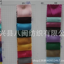常年供应优质75*100D八美缎，上浆，色丁，各种规格面料