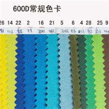 厂家提供现货600D箱包布布衣书包面料涤纶箱包布涂层面料