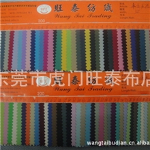 批发销售高发泡PVC箱包用布米高发泡牛津布防水牛津布