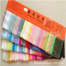 厂家直销80%棉20%涤CVC天鹅绒300克提花玩具绒布超柔印花短毛绒