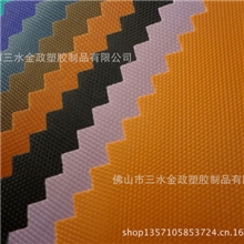 420D牛津布光泽涤纶材质工厂直供420Dpvc牛津布