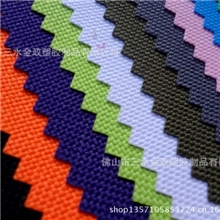 600D牛津布600*600pvc高弹不起白无折痕供应600D高弹牛津布