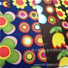 太阳花印花牛津布2014最新印花pvc涂层