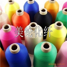 锦纶色丝(尼龙丝)