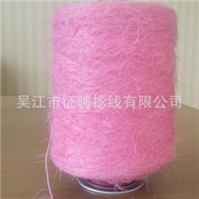 羽毛纱粉红色
