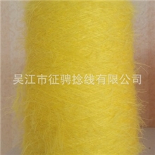 有色羽毛纱荧光黄色