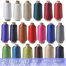 有色锦纶高弹丝