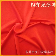厂家直销有光莱卡布涤纶泳衣面料莱卡布涤纶/锦纶布料