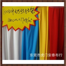 (货源地)批发超柔牛奶丝-时装拉架针织面料-泳衣.服装针织面料