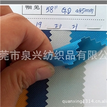 供应高质量reach标准牛津布料600d600*300PVC化纤面料