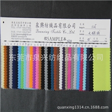 现货边纶布（天鹅绒），拉毛布,超细天鹅绒