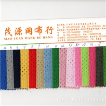有光洞布网布广州中大茂源网布行运动针织广州宏森纺织梭织布