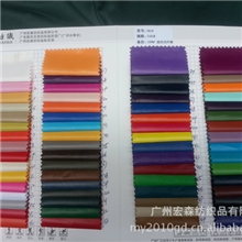 081#40D高密春亚纺超亮光面料棉衣羽绒服布料里布广州现货批发