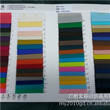082#40D尼丝纺防绒尼龙布料过AC胶防水防绒广州宏森纺织出品