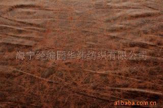 供应麂皮绒印花