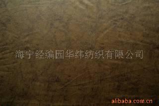 供应麂皮绒涂层复合面料多色可选