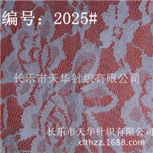 【天华针织】供应蕾丝面料贾卡质量保证