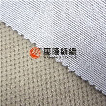 小猫眼复合T/C350gsm