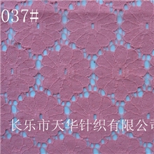 【天华针织】生产直销高品质蕾丝面料花边网布