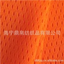 供应各种服装里布/经编网眼布/