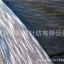 全棉色织粗针毛圈粗纺时尚针织面料C-001